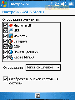 ����� Asus p535
