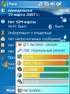 ����� Asus p535