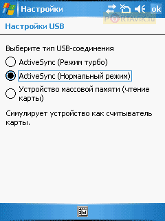 ����� Asus p535