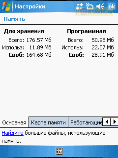 ����� Asus p535