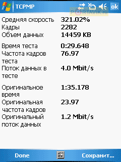 ����� Asus p535