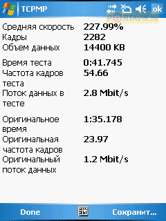 ����� Asus p535