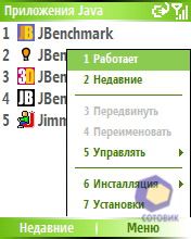 ��������� HTC S310