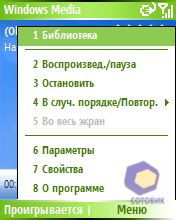 ��������� HTC S310