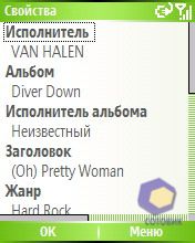 ��������� HTC S310