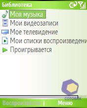 ��������� HTC S310