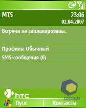 ��������� HTC S310