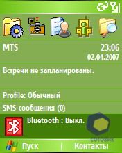 ��������� HTC S310