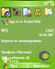 ��������� HTC S310