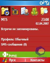 ��������� HTC S310