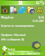 ��������� HTC S310