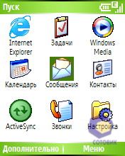 ��������� HTC S310