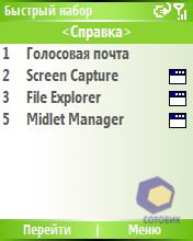 ��������� HTC S310