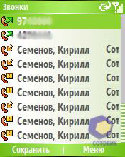 ��������� HTC S310