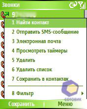 ��������� HTC S310