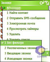 ��������� HTC S310