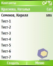 ��������� HTC S310