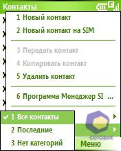 ��������� HTC S310