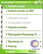 ��������� HTC S310