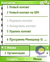 ��������� HTC S310