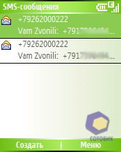 ��������� HTC S310