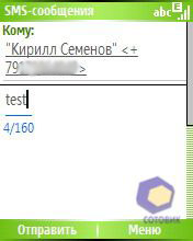 ��������� HTC S310