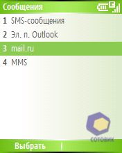 ��������� HTC S310