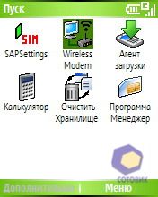 ��������� HTC S310