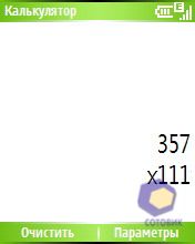 ��������� HTC S310