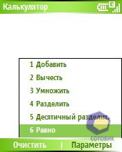 ��������� HTC S310