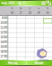 ��������� HTC S310