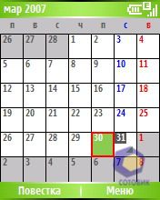 ��������� HTC S310