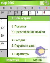 ��������� HTC S310