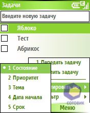 ��������� HTC S310