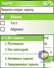 ��������� HTC S310