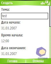 ��������� HTC S310