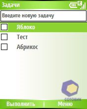 ��������� HTC S310