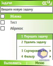 ��������� HTC S310