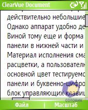 ��������� HTC S310