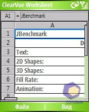 ��������� HTC S310