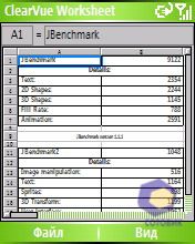 ��������� HTC S310