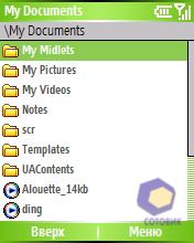 ��������� HTC S310