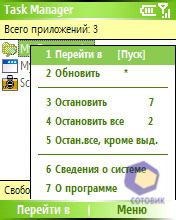 ��������� HTC S310