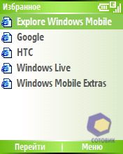 ��������� HTC S310