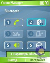 ��������� HTC S310