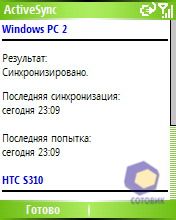 ��������� HTC S310