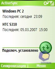 ��������� HTC S310