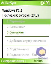 ��������� HTC S310