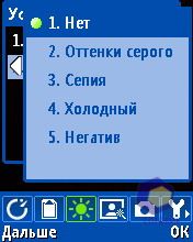 ��������� HTC S310