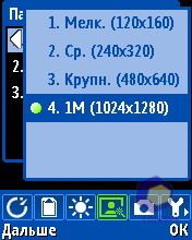 ��������� HTC S310